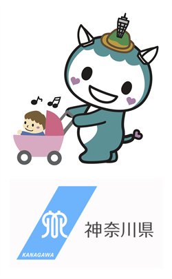 藤沢市ロゴ